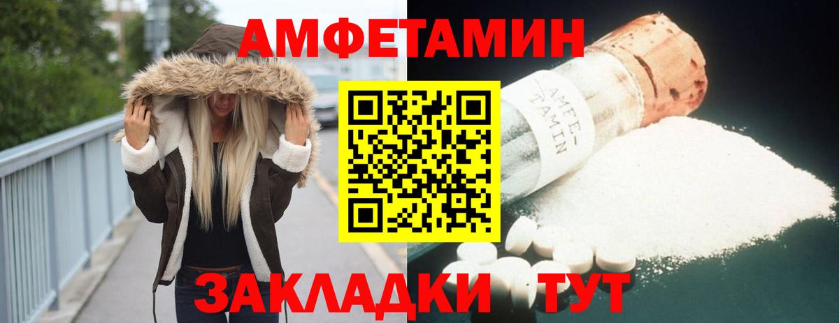БУТИРАТ Горячий Ключ