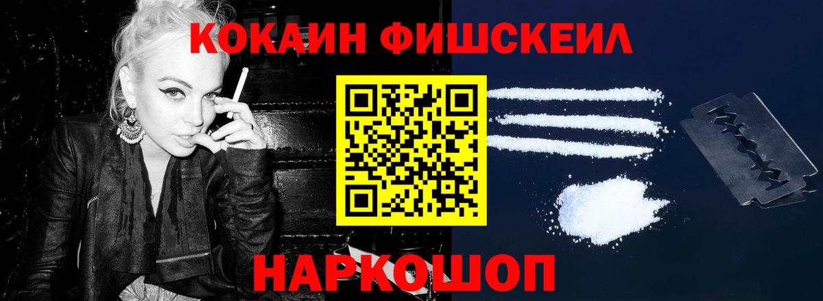 Горячий Ключ  COCAIN Боливия  КОКАИН VHQ  наркотики  Вход с VPN 