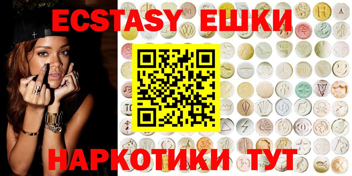 ГАШ  Горячий Ключ  Метамфетамин  Кокаин  Мефедрон   Конопля  Вход с VPN 