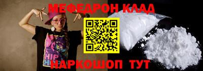 меф VHQ Лесосибирск