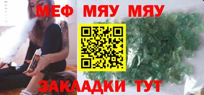 меф VHQ Лесосибирск