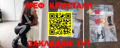 каннабис Ликино-Дулёво