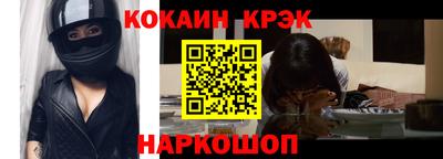 меф VHQ Лесосибирск