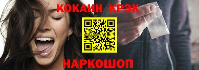 дурь Ливны