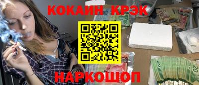 дурь Ливны
