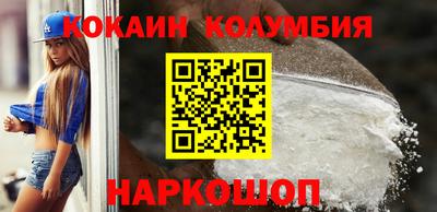 каннабис Ликино-Дулёво