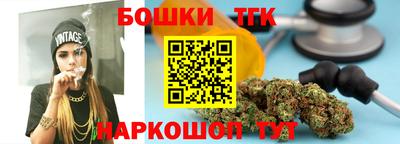 каннабис Ликино-Дулёво