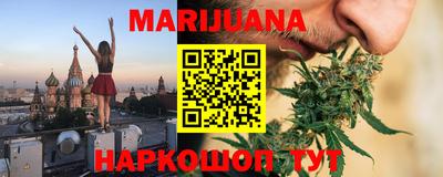 каннабис Ликино-Дулёво