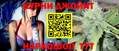 каннабис Ликино-Дулёво