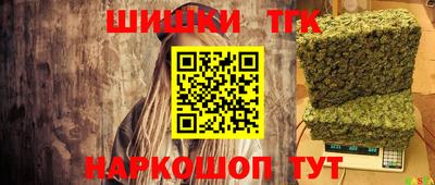 дурь Ливны