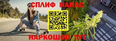 дурь Ливны