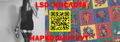 каннабис Ликино-Дулёво