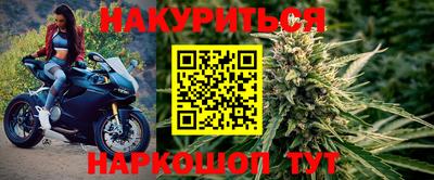 каннабис Ликино-Дулёво