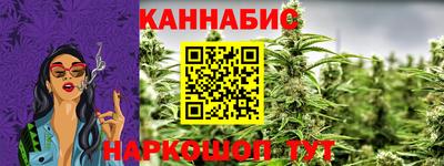 дурь Ливны
