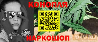 каннабис Ликино-Дулёво