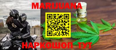 каннабис Ликино-Дулёво