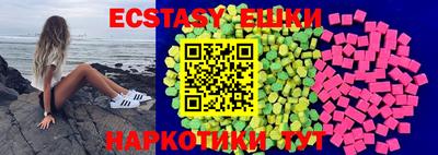 меф VHQ Лесосибирск