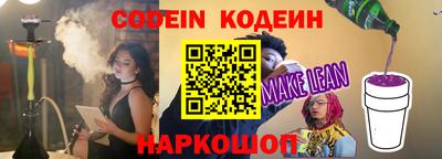 каннабис Ликино-Дулёво