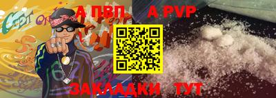 дурь Ливны