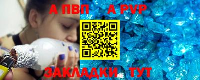 дурь Ливны