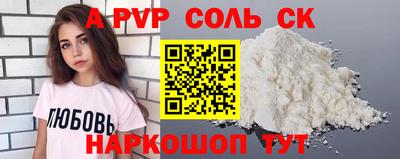 дурь Ливны