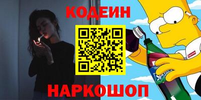 меф VHQ Лесосибирск
