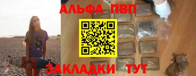 меф VHQ Лесосибирск