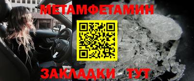 меф VHQ Лесосибирск