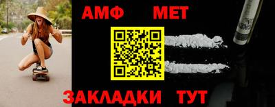 меф VHQ Лесосибирск