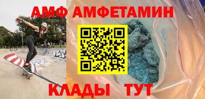 меф VHQ Лесосибирск