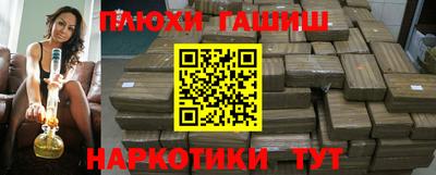 дурь Ливны