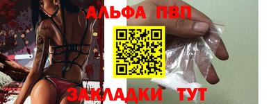 меф VHQ Лесосибирск