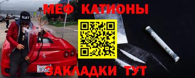 меф VHQ Лесосибирск