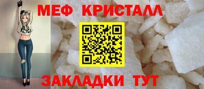меф VHQ Лесосибирск