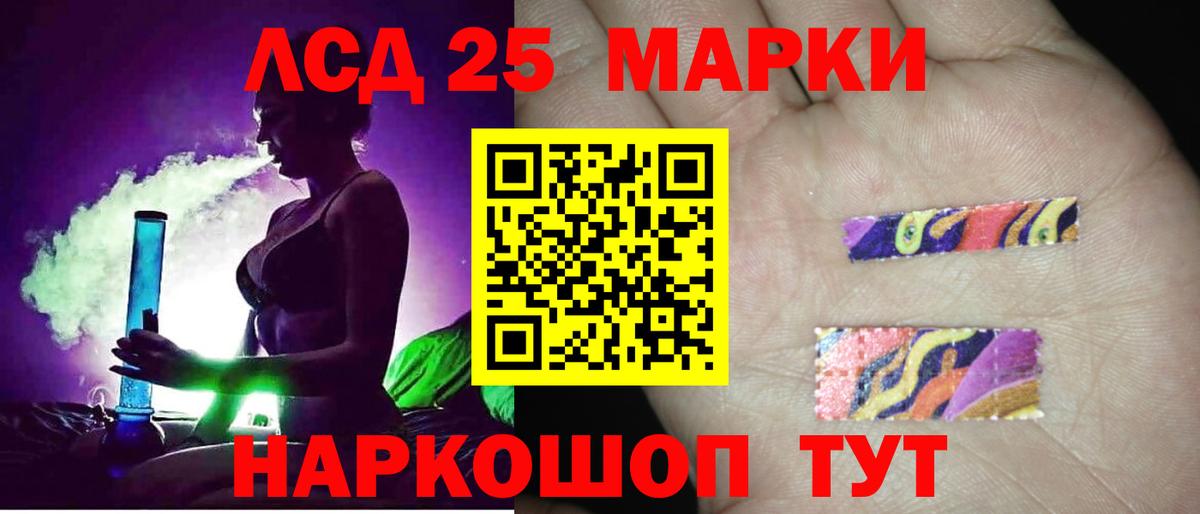 Горячий Ключ  Лсд 25 экстази ecstasy  Лсд 25 экстази ecstasy  Вход с VPN 
