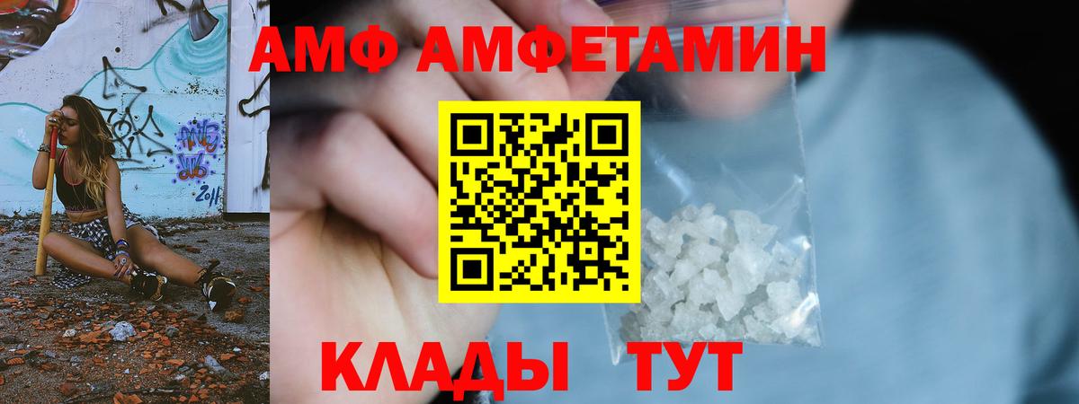 Горячий Ключ  МЕТАМФЕТАМИН витя  Вход с VPN 