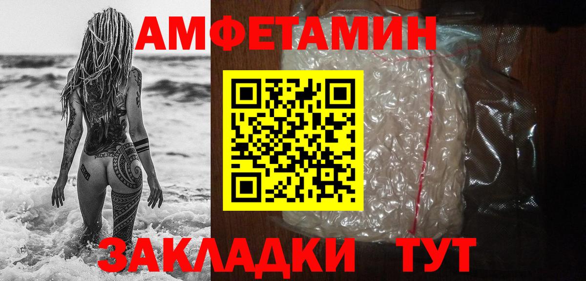 Первитин Декстрометамфетамин 99.9% Горячий Ключ