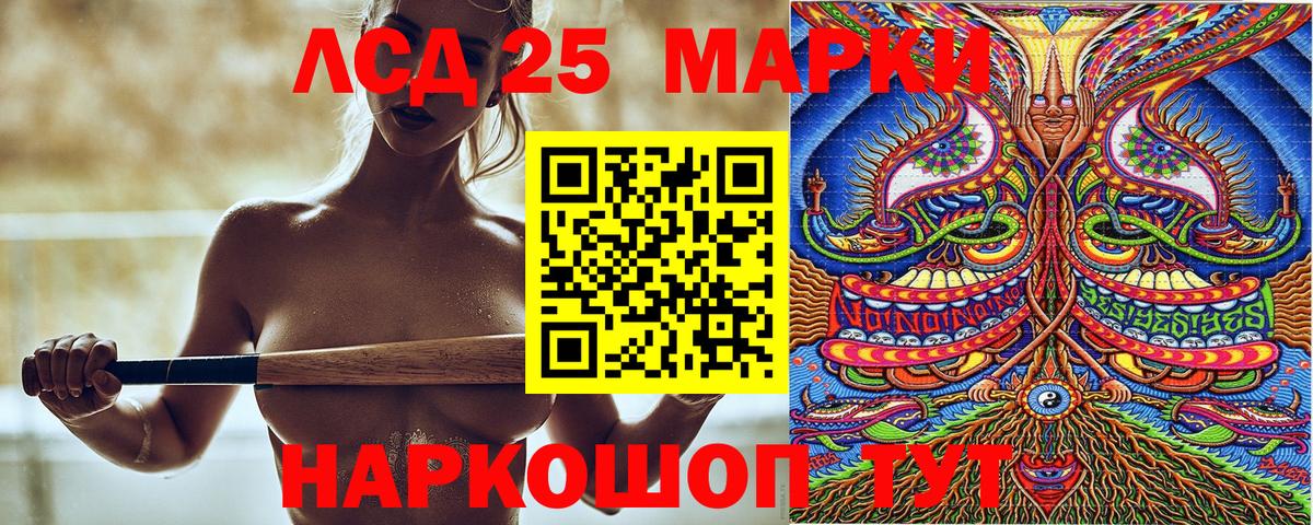 купить   Наркотические марки 1,5мг  Вход с VPN  Наркотические марки 1,5мг  Горячий Ключ  Марки 25I-NBOMe 