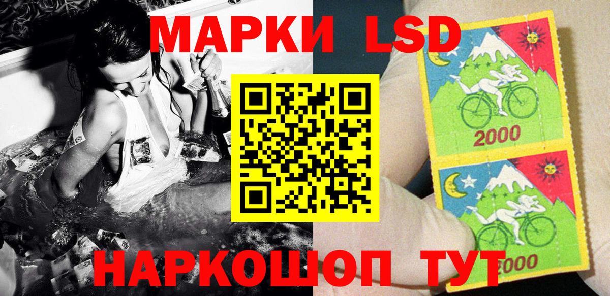 Марки 25I-NBOMe 1500мкг Горячий Ключ