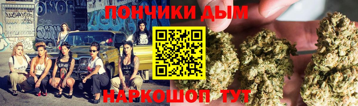 МАРИХУАНА план  Бошки марихуана THC 21%  Бошки марихуана ГИДРОПОН  Горячий Ключ  Марихуана семена  Вход с VPN 